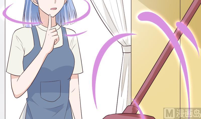 《血族总裁别咬我》第284话 安宁 第24页