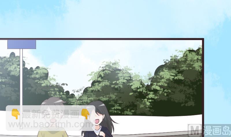 《血族总裁别咬我》第284话 安宁 第33页