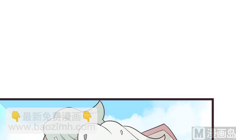 《血族总裁别咬我》第284话 安宁 第3页