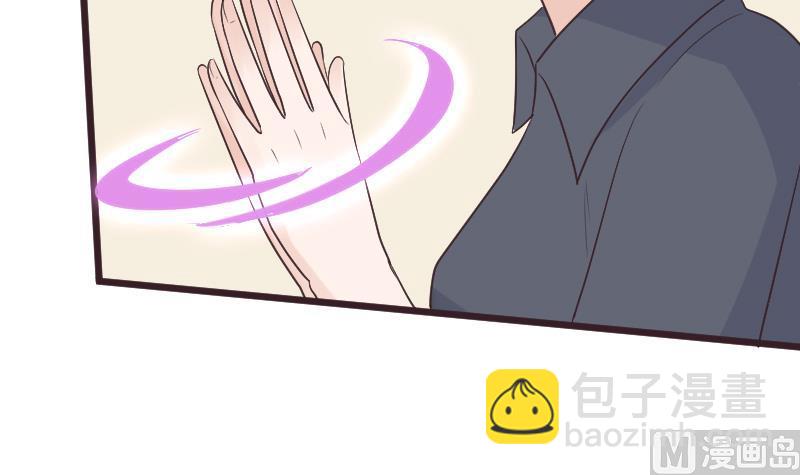 《血族总裁别咬我》第284话 安宁 第42页
