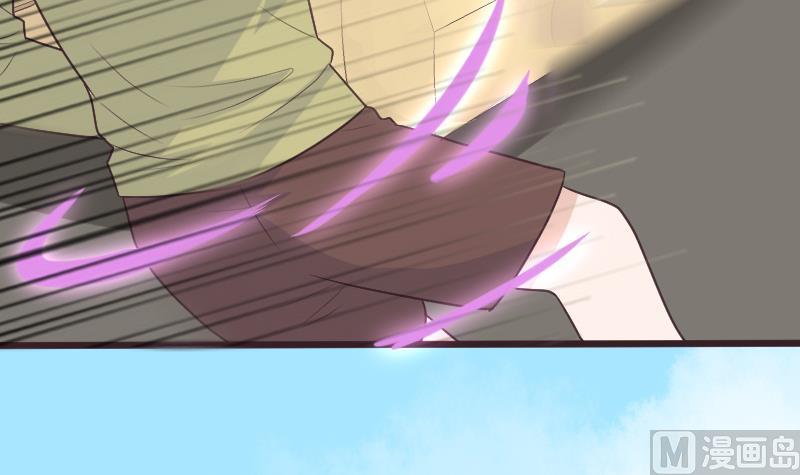 《血族总裁别咬我》第284话 安宁 第45页