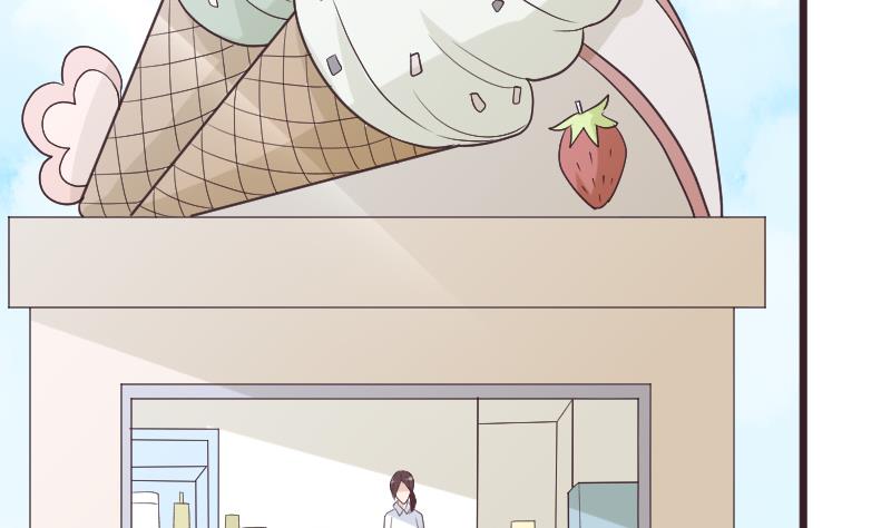 《血族总裁别咬我》第284话 安宁 第4页
