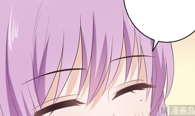 《血族总裁别咬我》第283话 旅程 第12页