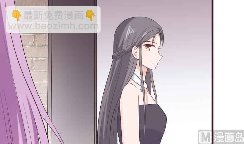《血族总裁别咬我》第283话 旅程 第18页