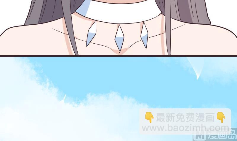 《血族总裁别咬我》第283话 旅程 第24页
