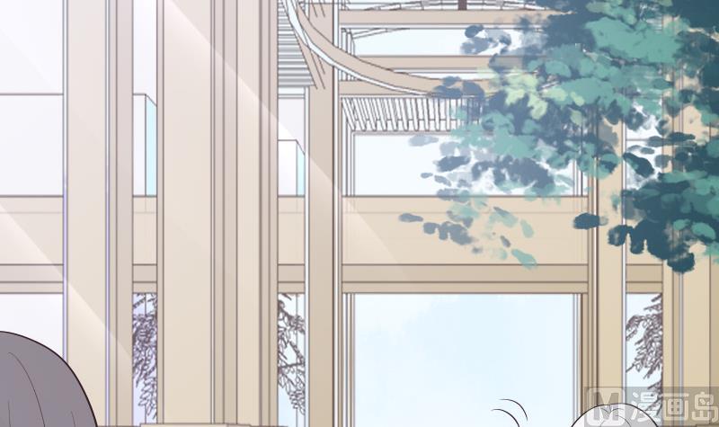 《血族总裁别咬我》第283话 旅程 第27页