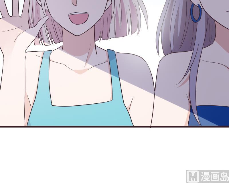 《血族总裁别咬我》第283话 旅程 第30页