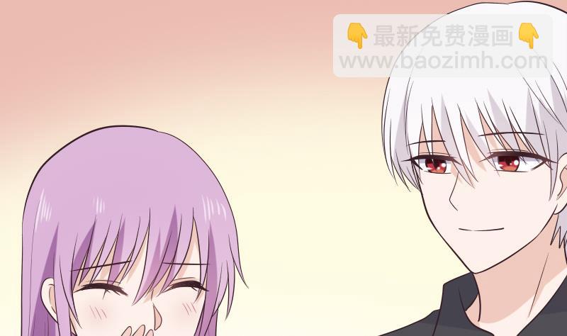 《血族总裁别咬我》第283话 旅程 第34页