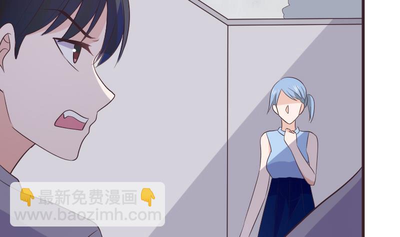 《血族总裁别咬我》第283话 旅程 第37页