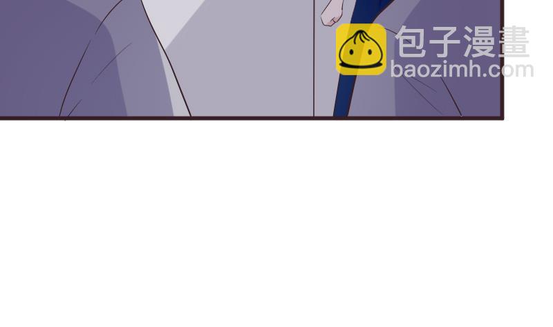 《血族总裁别咬我》第283话 旅程 第38页