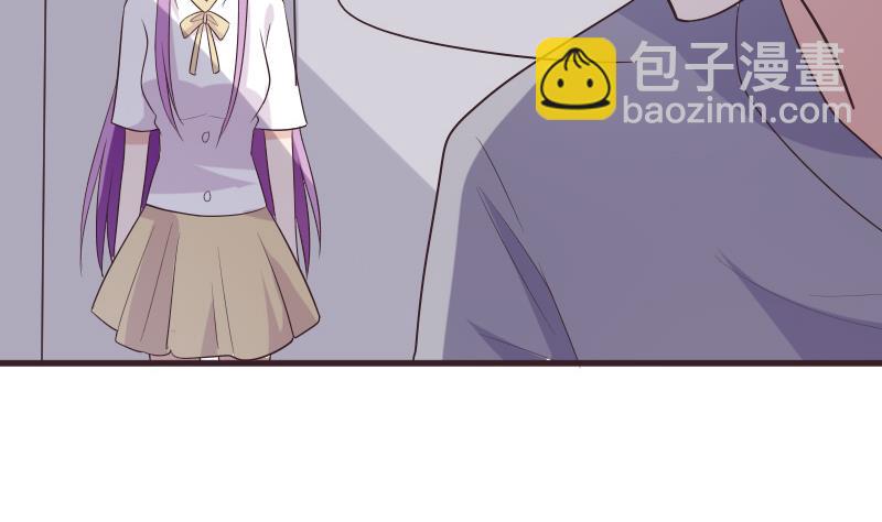 《血族总裁别咬我》第283话 旅程 第43页