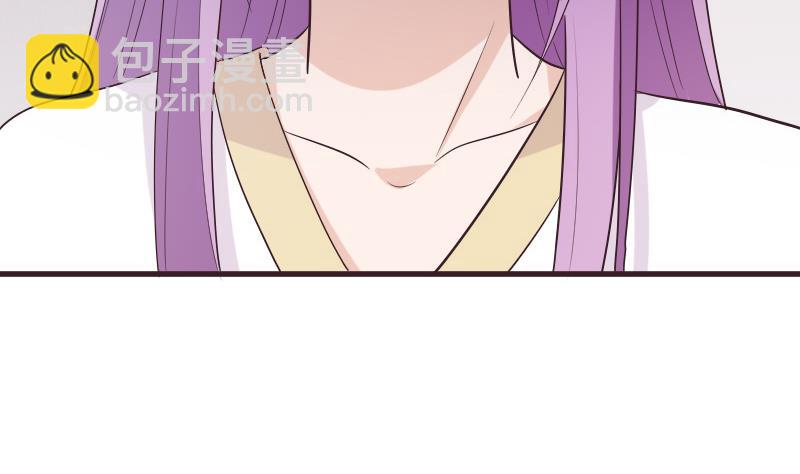 《血族总裁别咬我》第283话 旅程 第46页