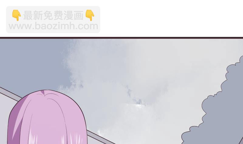 《血族总裁别咬我》第283话 旅程 第47页