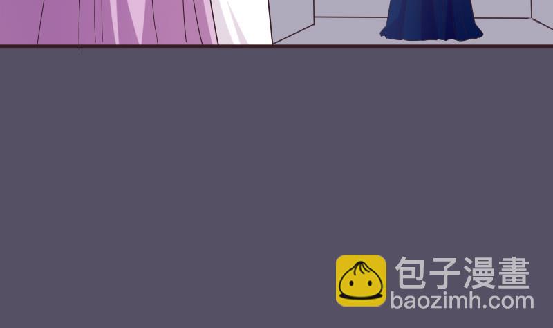 《血族总裁别咬我》第283话 旅程 第49页