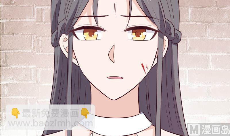 《血族总裁别咬我》第281话 你不是缇娜 第15页