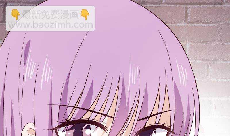 《血族总裁别咬我》第281话 你不是缇娜 第22页