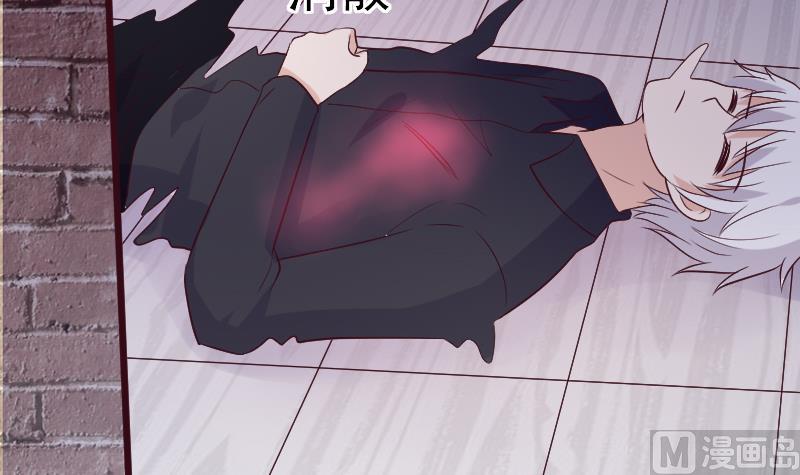 《血族总裁别咬我》第281话 你不是缇娜 第39页