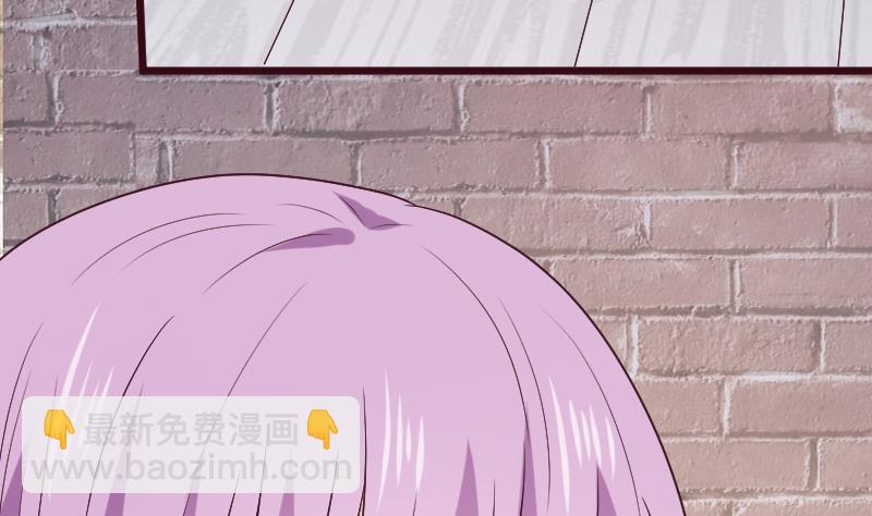 《血族总裁别咬我》第281话 你不是缇娜 第40页