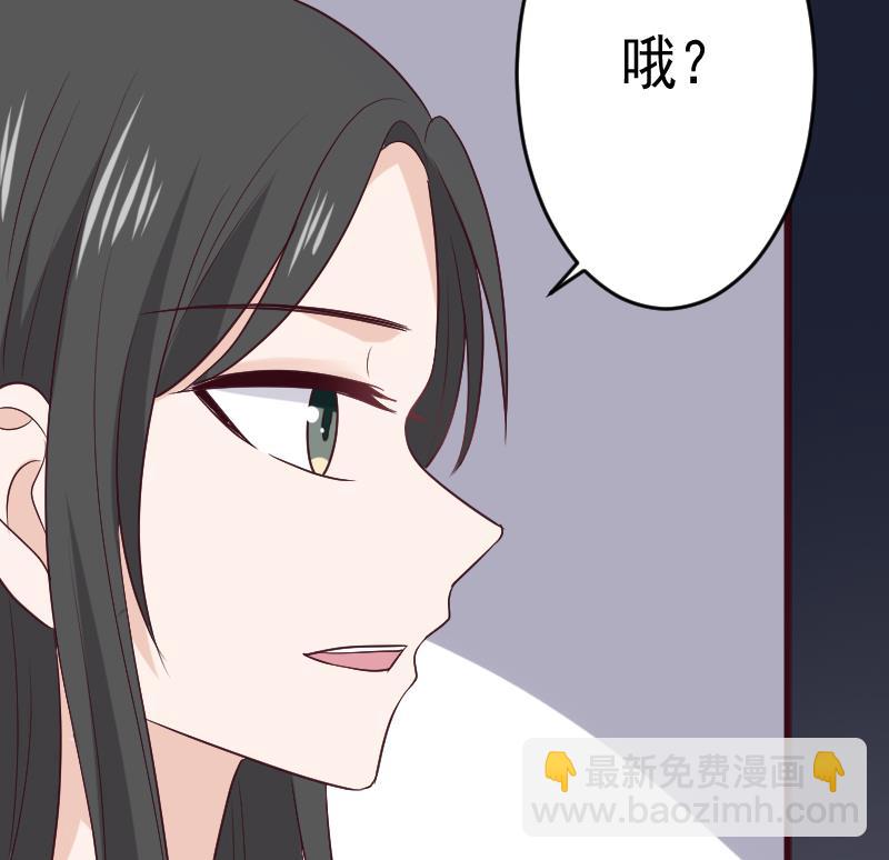 《血族总裁别咬我》第281话 你不是缇娜 第49页