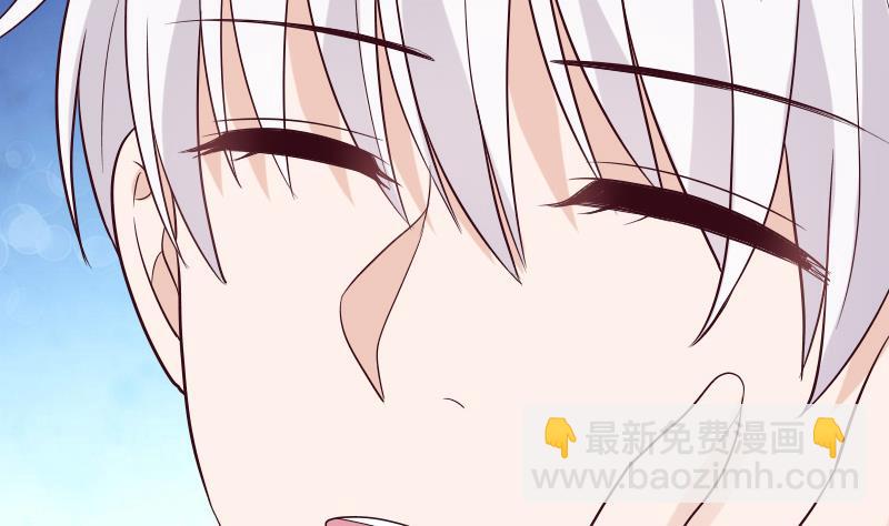 《血族总裁别咬我》第281话 你不是缇娜 第7页