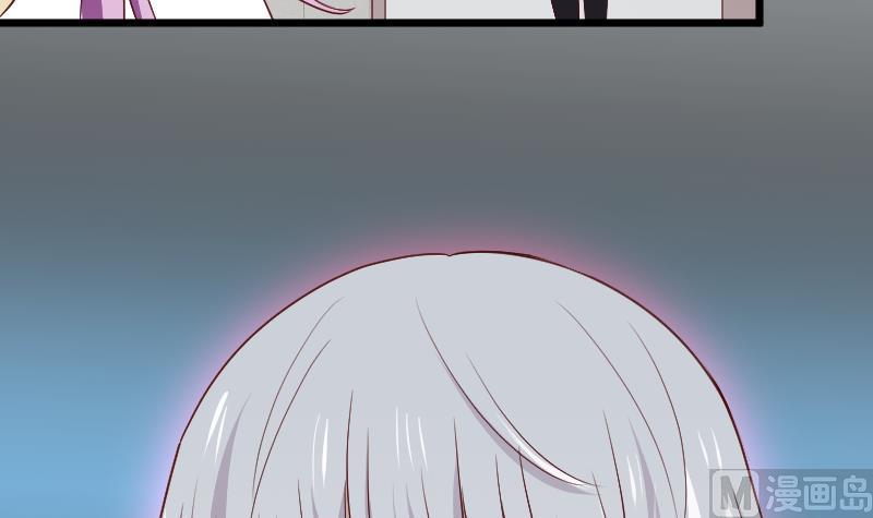 《血族总裁别咬我》第282话 正确的选择 第33页