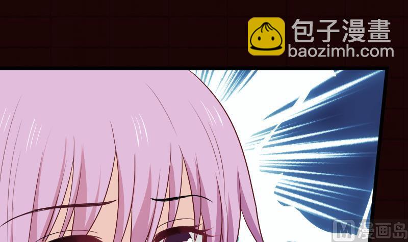 《血族总裁别咬我》第282话 正确的选择 第36页