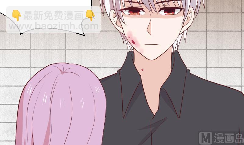 《血族总裁别咬我》第282话 正确的选择 第39页