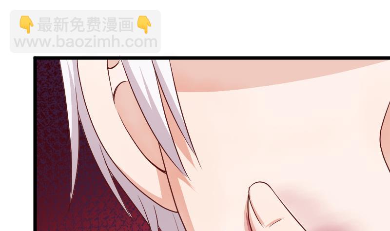 《血族总裁别咬我》第282话 正确的选择 第44页