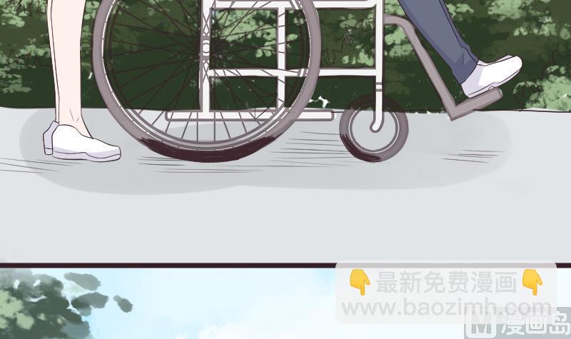 《血族总裁别咬我》第285话 回来了 第12页