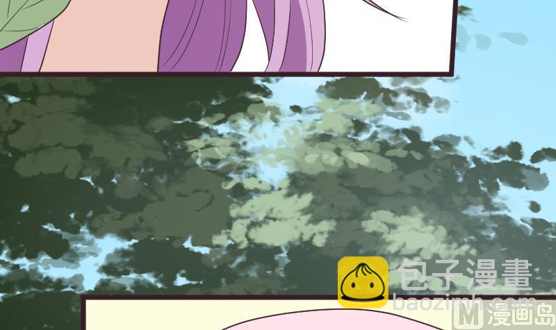 《血族总裁别咬我》第285话 回来了 第15页