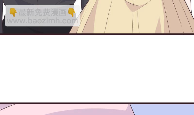 《血族总裁别咬我》第285话 回来了 第20页