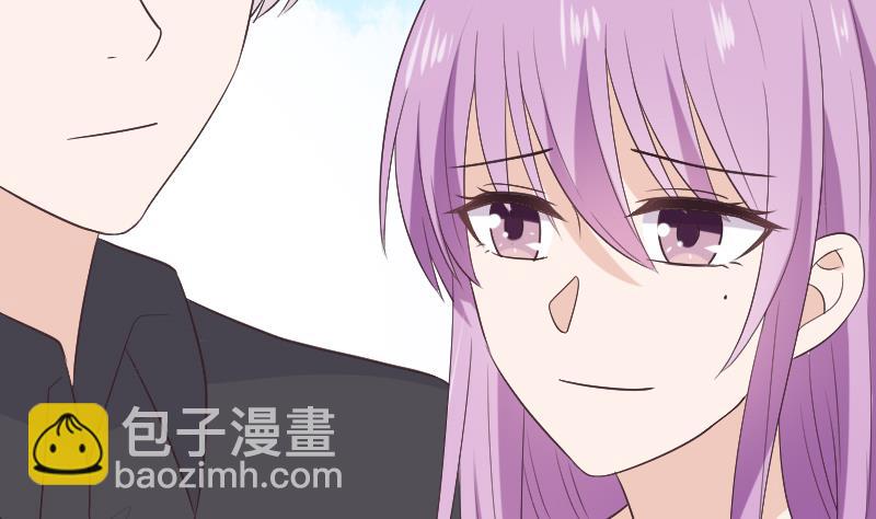 《血族总裁别咬我》第285话 回来了 第34页