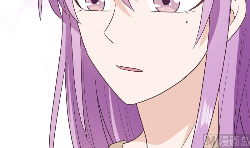 《血族总裁别咬我》第285话 回来了 第42页