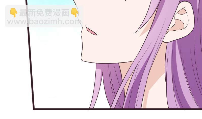 《血族总裁别咬我》第285话 回来了 第49页