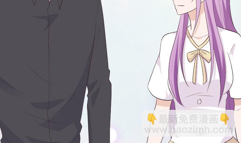 《血族总裁别咬我》第285话 回来了 第7页
