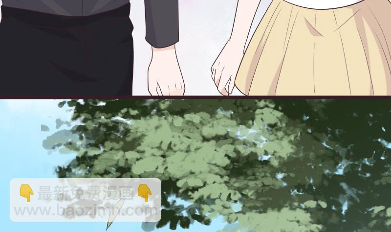 《血族总裁别咬我》第285话 回来了 第8页