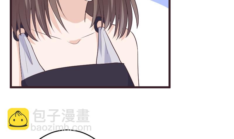 《血族总裁别咬我》第288话 结局 第10页