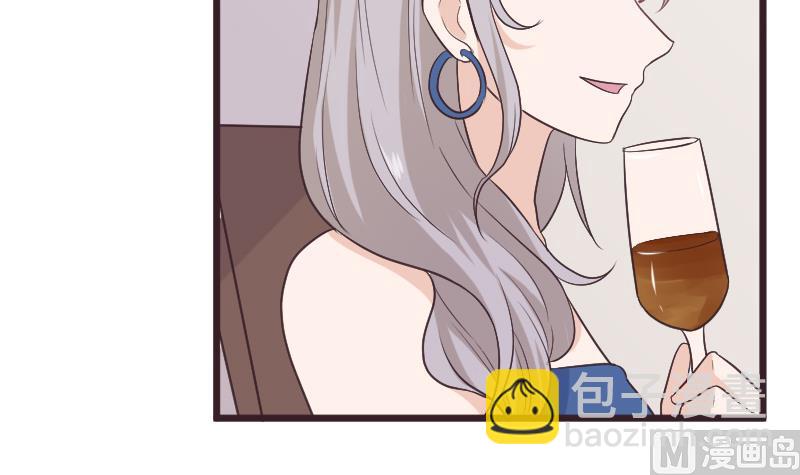 《血族总裁别咬我》第288话 结局 第12页