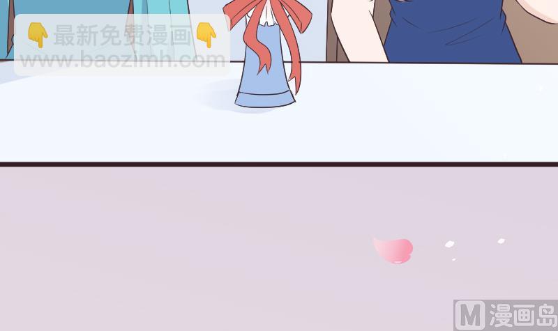 《血族总裁别咬我》第288话 结局 第15页