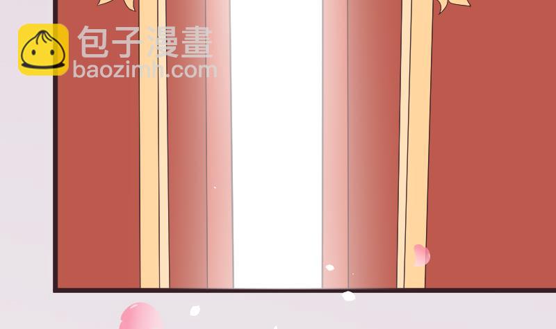 《血族总裁别咬我》第288话 结局 第17页