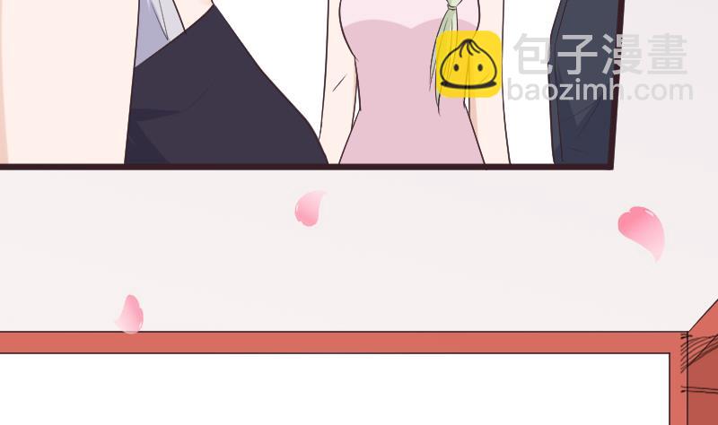 《血族总裁别咬我》第288话 结局 第20页
