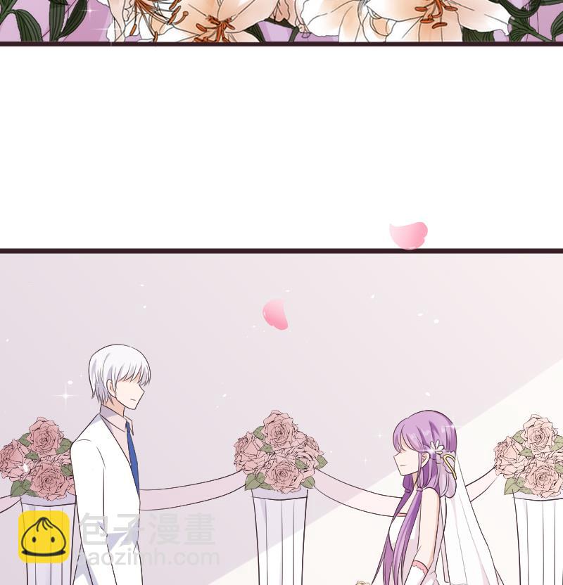 《血族总裁别咬我》第288话 结局 第23页