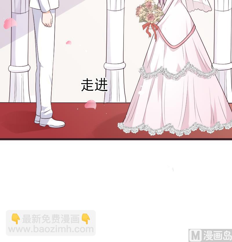 《血族总裁别咬我》第288话 结局 第24页