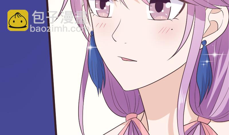 《血族总裁别咬我》第288话 结局 第26页