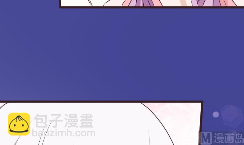 《血族总裁别咬我》第288话 结局 第27页
