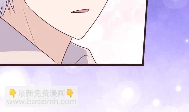 《血族总裁别咬我》第288话 结局 第29页