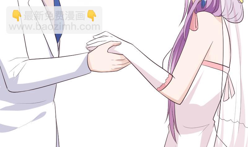 《血族总裁别咬我》第288话 结局 第31页