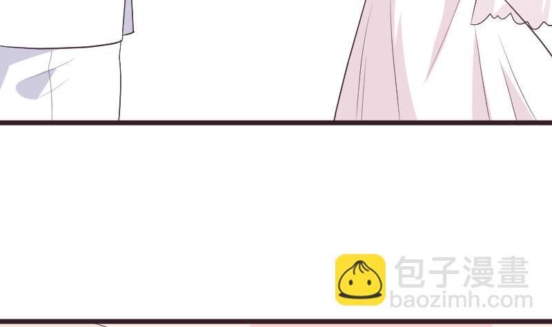 《血族总裁别咬我》第288话 结局 第32页