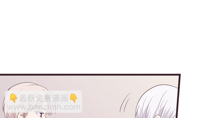 《血族总裁别咬我》第288话 结局 第35页