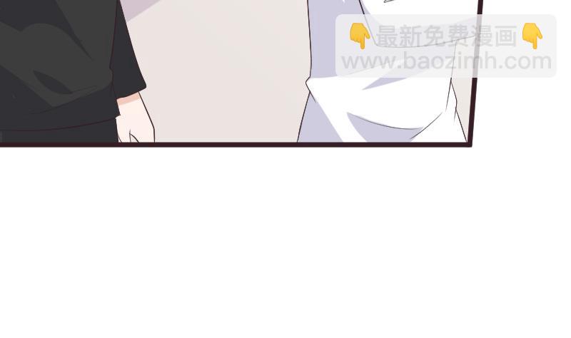 《血族总裁别咬我》第288话 结局 第37页